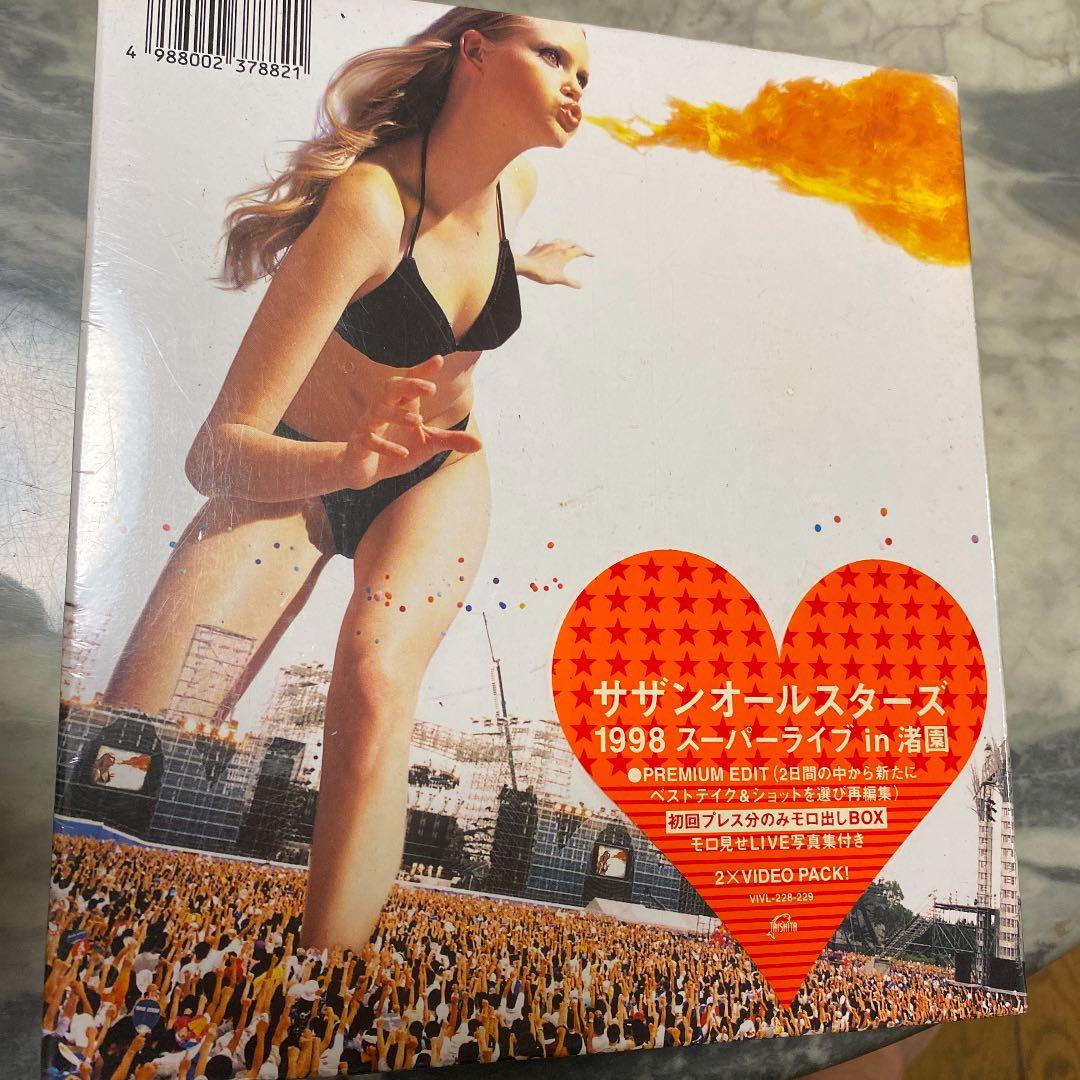 新品　初回限定　絶版サザンオールスターズ　1998スーパーライブ渚園　VHS