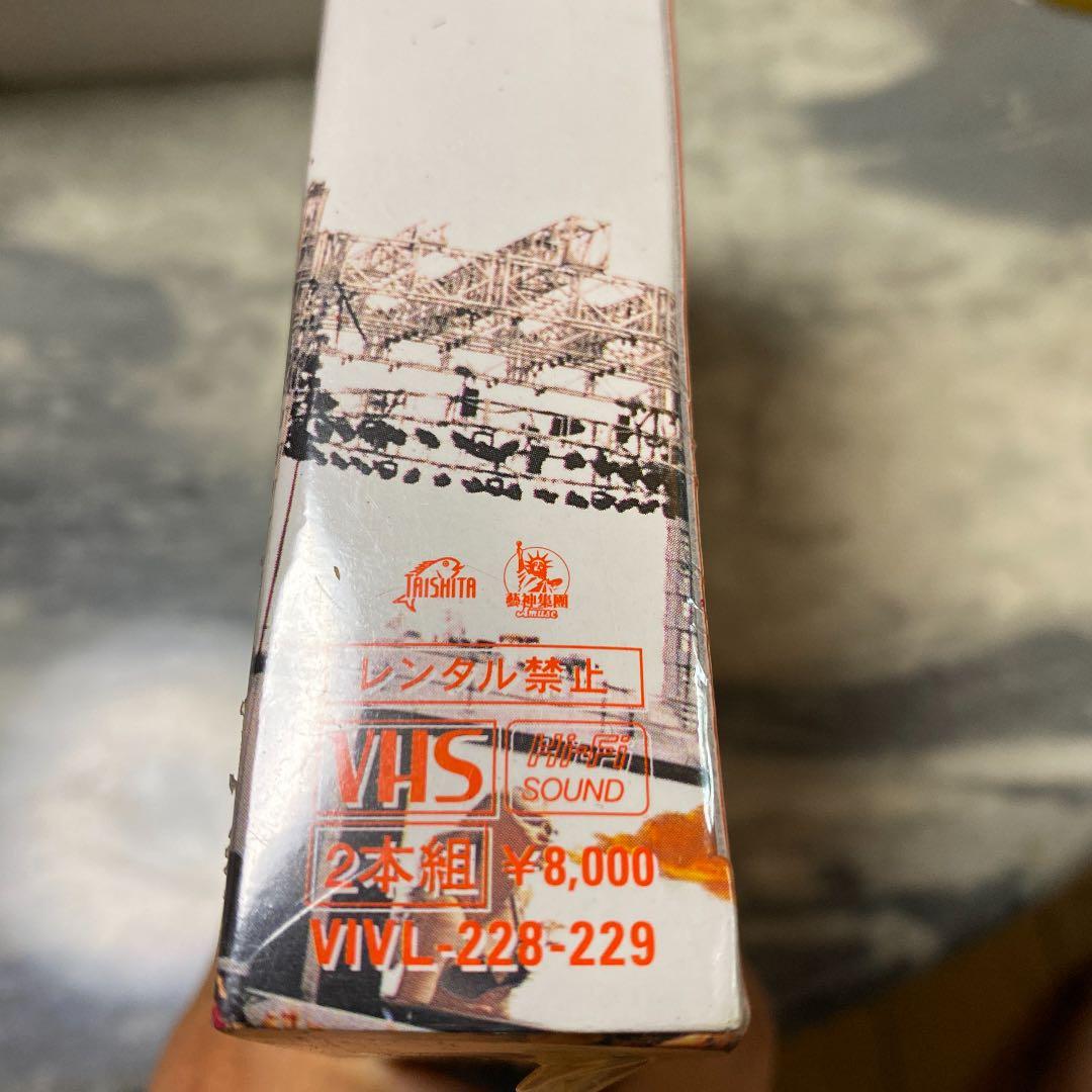 新品　初回限定　絶版サザンオールスターズ　1998スーパーライブ渚園　VHS