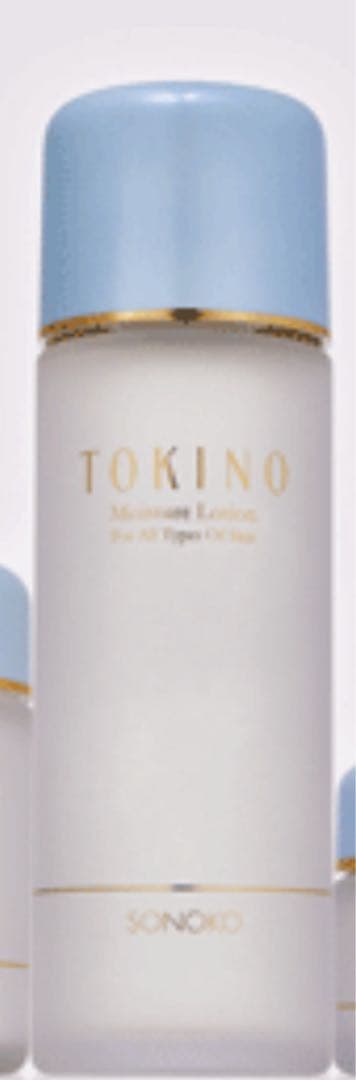 ソノコ化粧品復刻版　クレンジング　化粧水　乳液　敏感肌化粧品 鈴木その子　トキノ