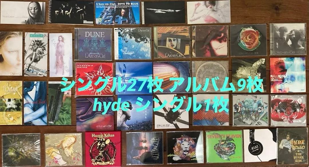LArc〜en〜ciel シングル27枚 アルバム9枚 hyde シングル1枚
