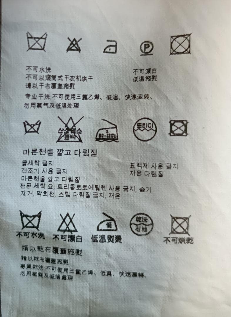 miu miu ダークグレー Pコート ピーコート