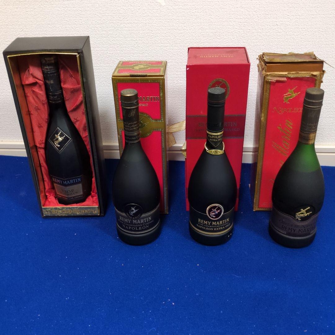 Rémy Martin XO VSOP Napoleon 4本まとめて
