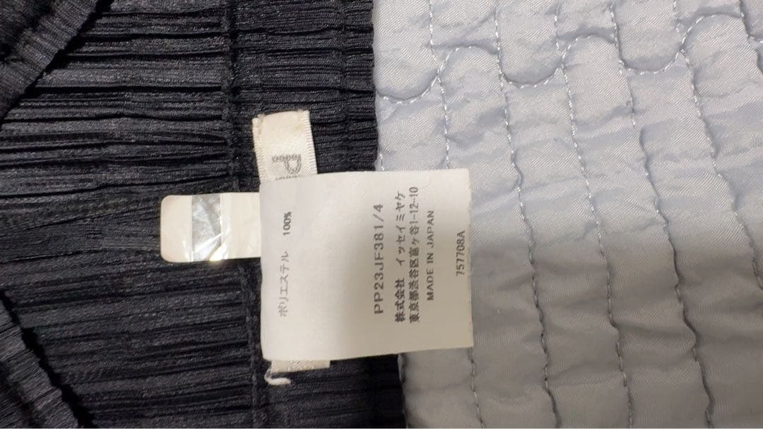 パンツ PLEATS PLEASE