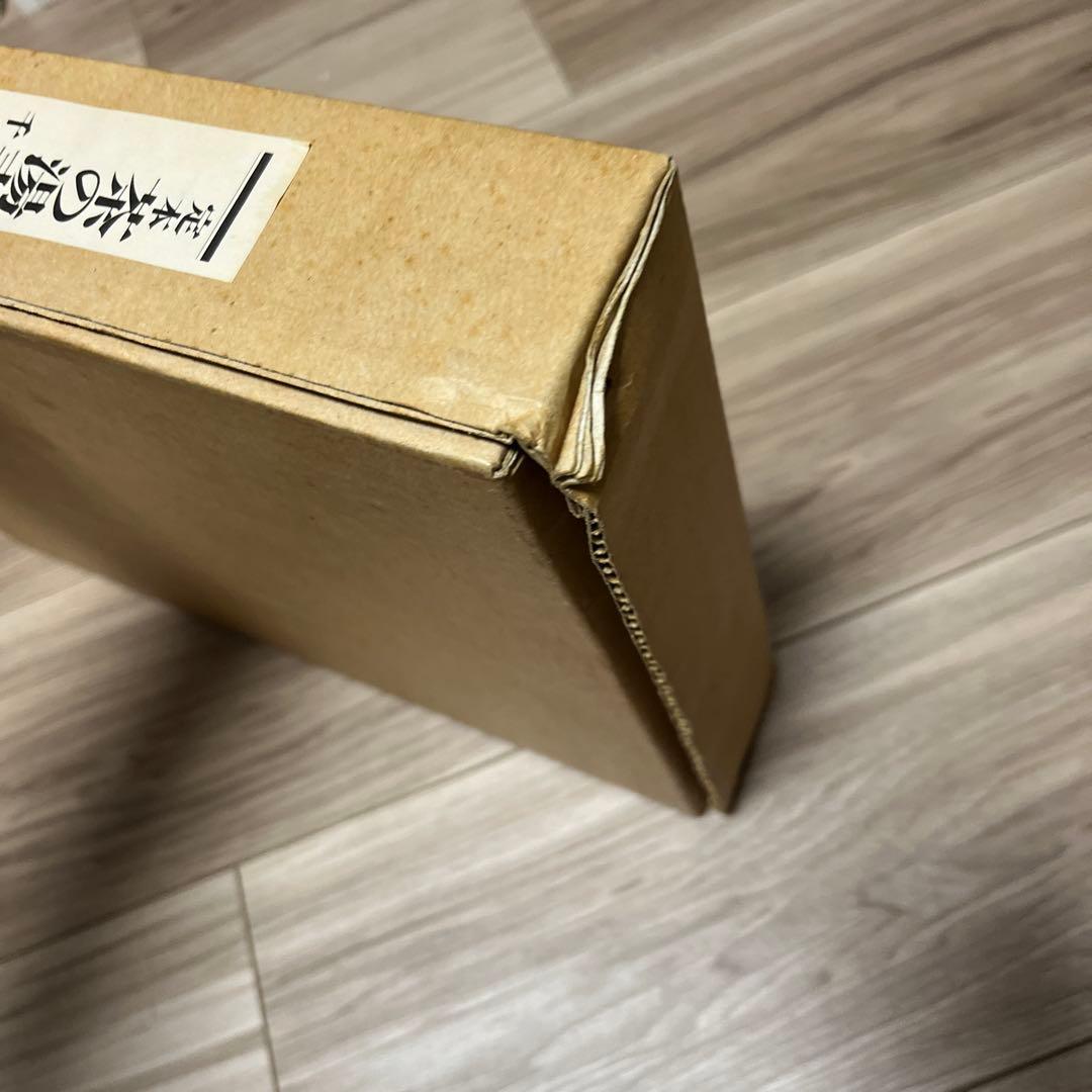 茶の湯 表千家 定本 上下巻 2冊セット　主婦の友社　12刷