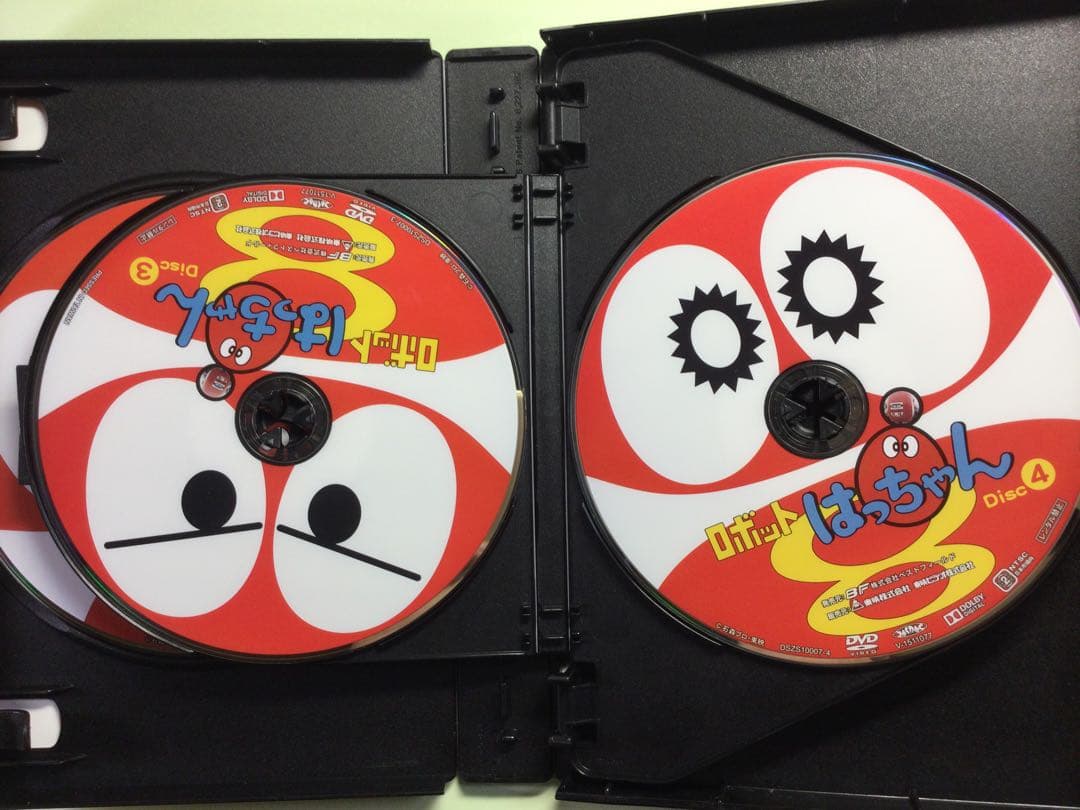 「ロボット　はっちゃん」 DVD-BOX デジタルリマスター版
