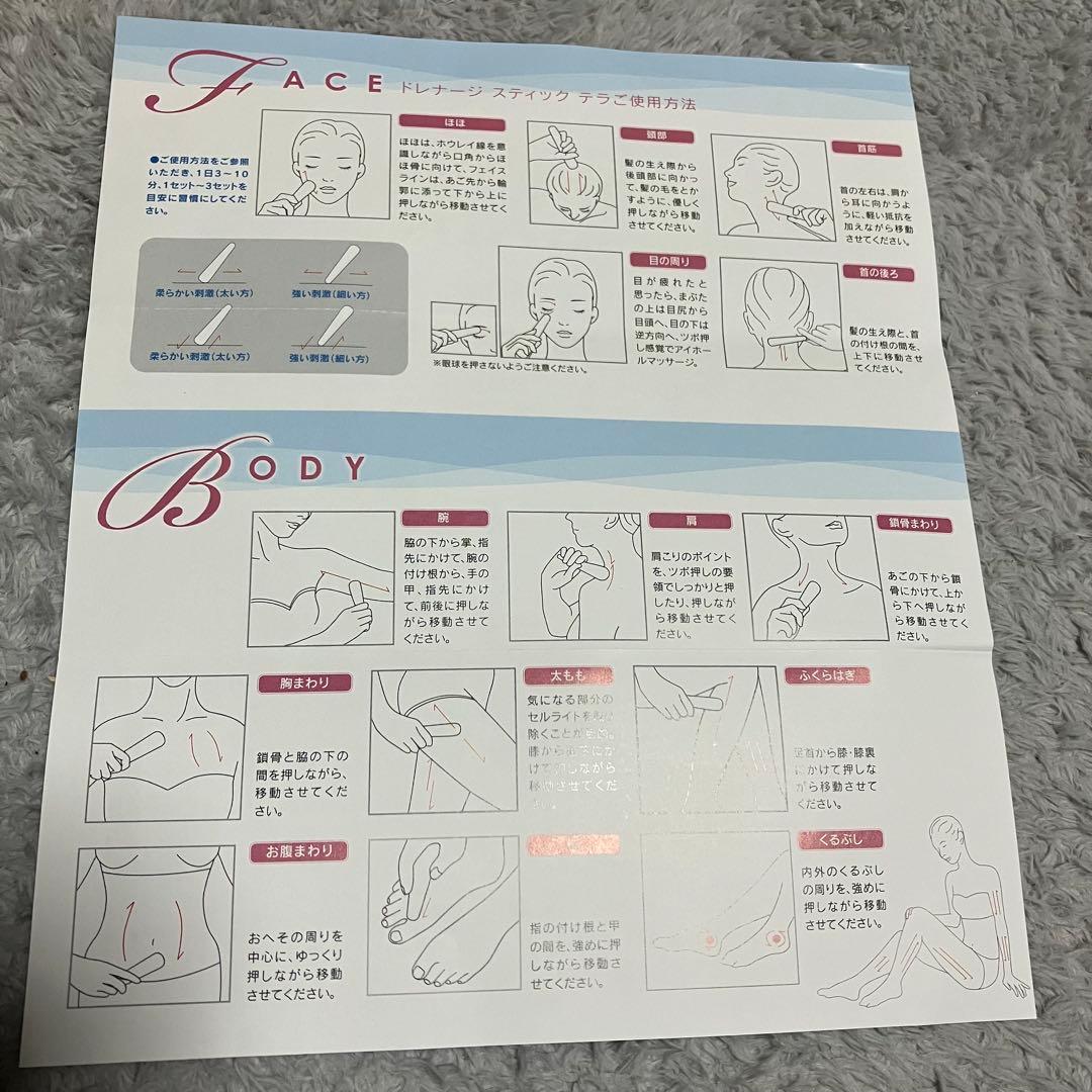 ドレナージ　スティック　テラDRAINAGE STICK TR