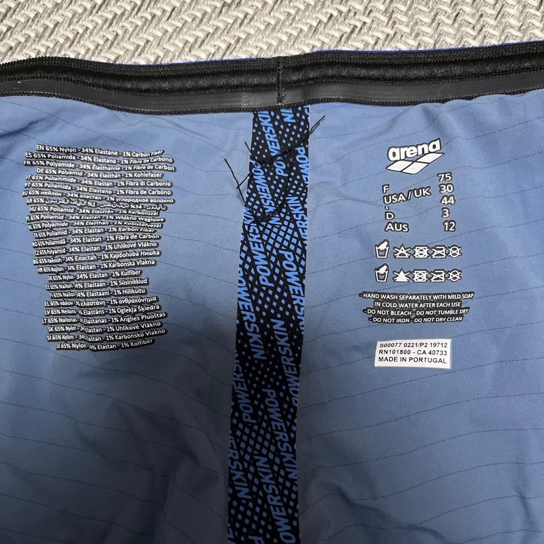 arena 競泳水着 青色 Fina認証