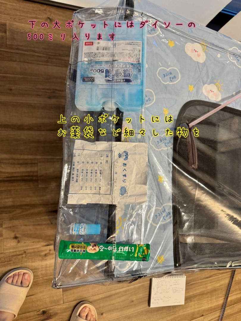 a.mさま　酸素カバーオーダー