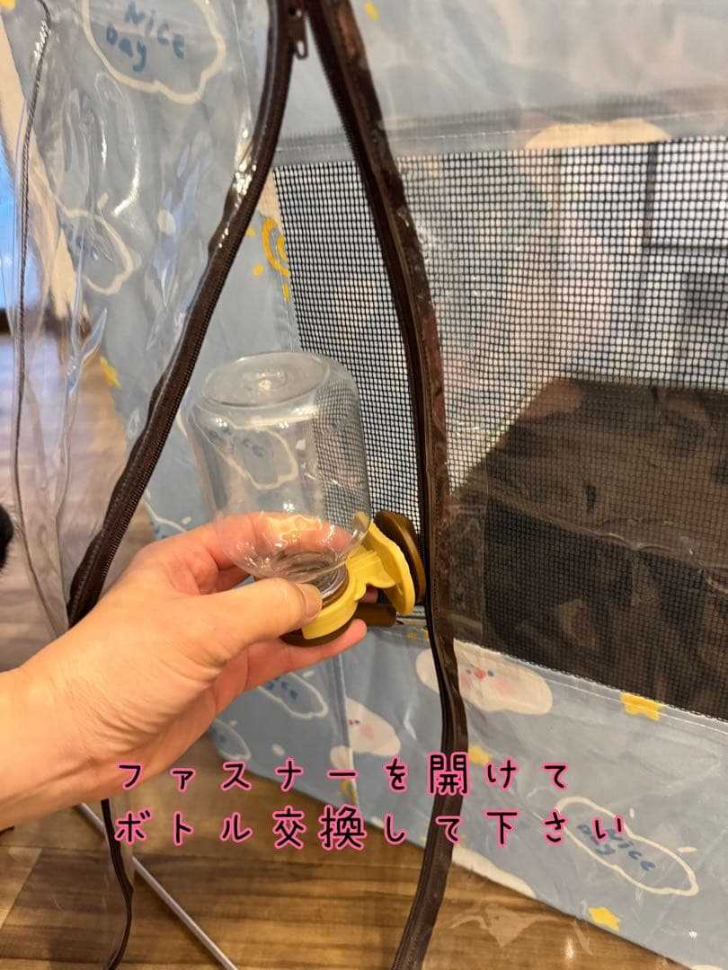 a.mさま　酸素カバーオーダー