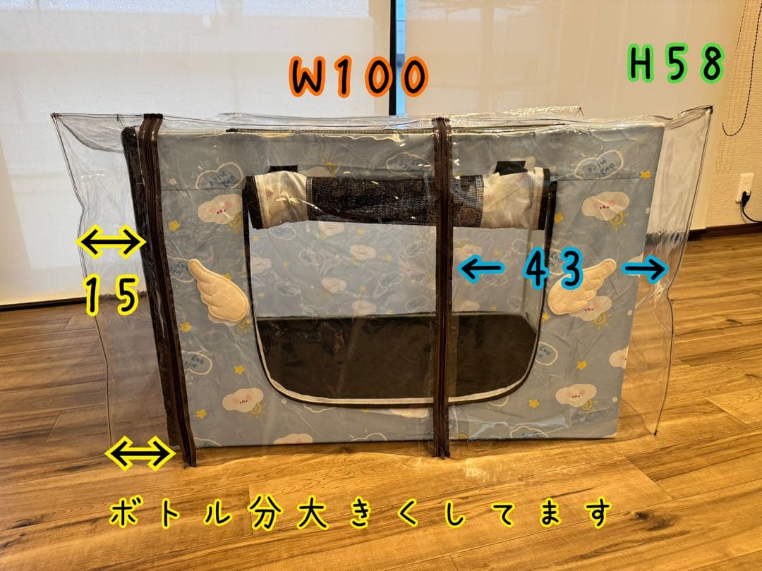 a.mさま　酸素カバーオーダー