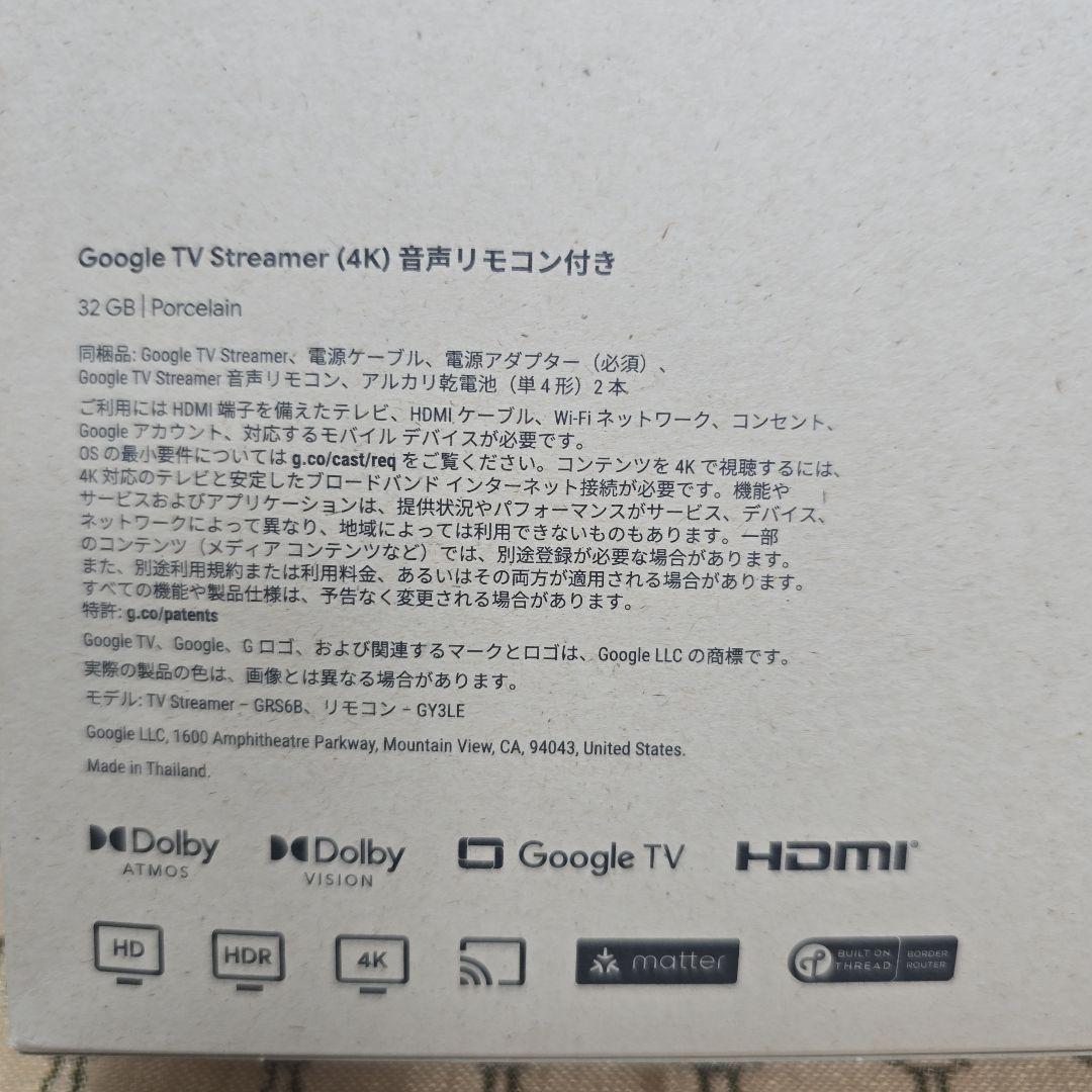 Google TV Streamer 4K 32GB 音声リモコン付