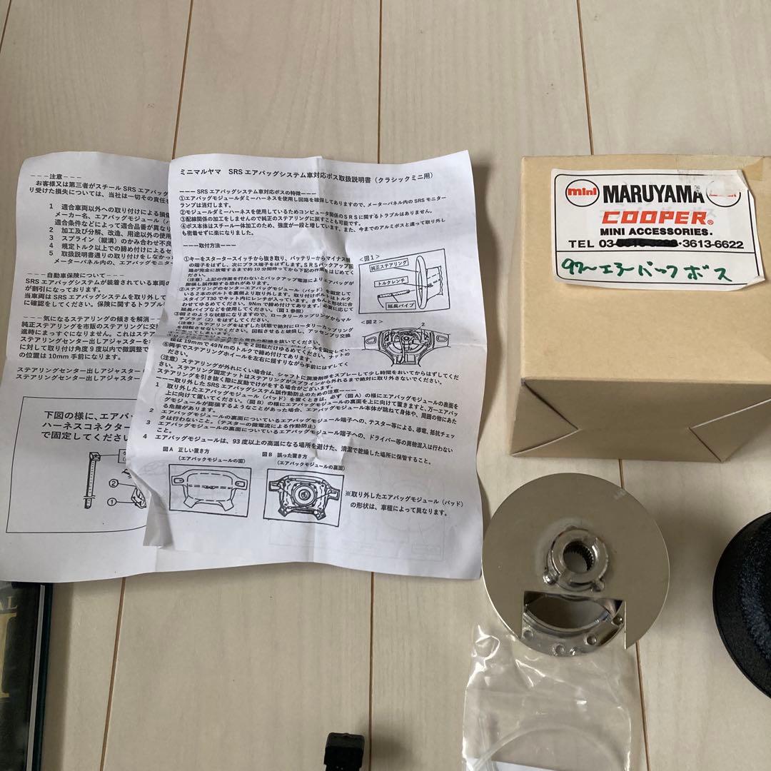 q*y様 ローバーMINI 97年式〜　モトリタ、ステアリングボス、ATエクステ