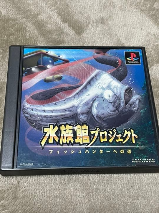 PS 水族館プロジェクト フィッシュハンターへの道