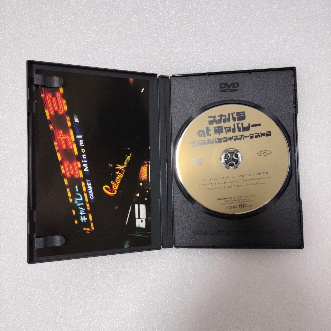 東京スカパラダイスオーケストラ DVD 5枚セット