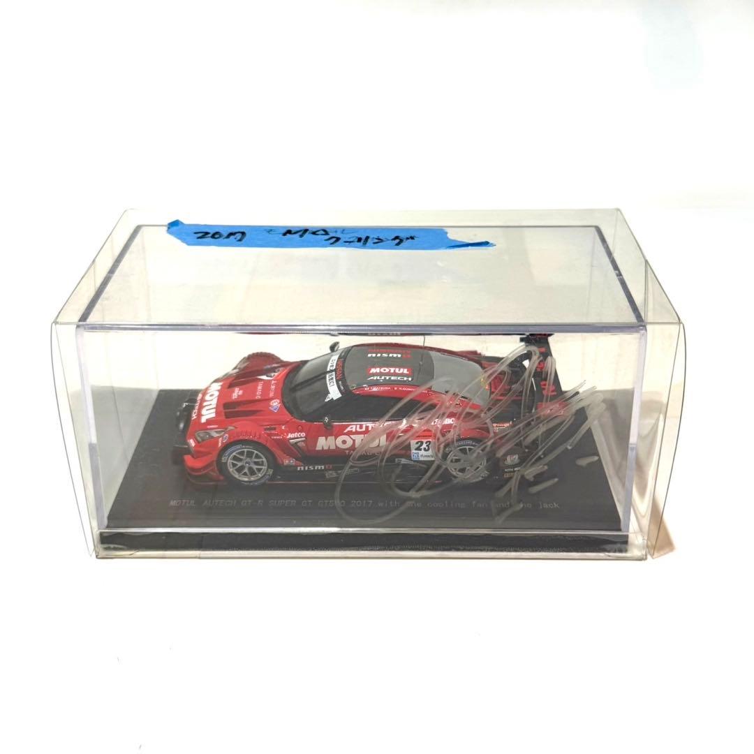 MOTUL GT-R/ミニカー3台セット