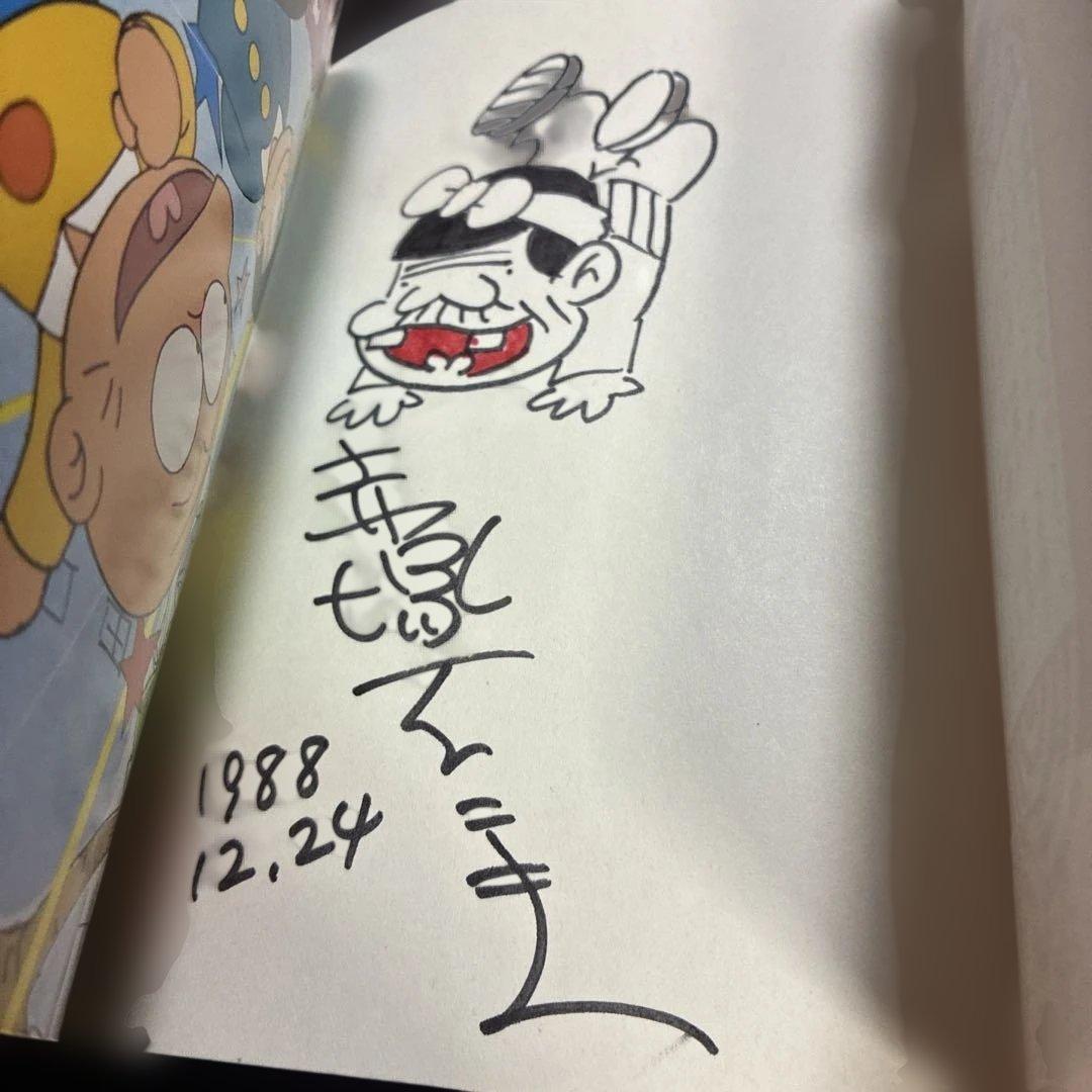 s*a様 【直筆サイン入り】【美品・初版・最終巻】おそ松くん 第7巻 1988/