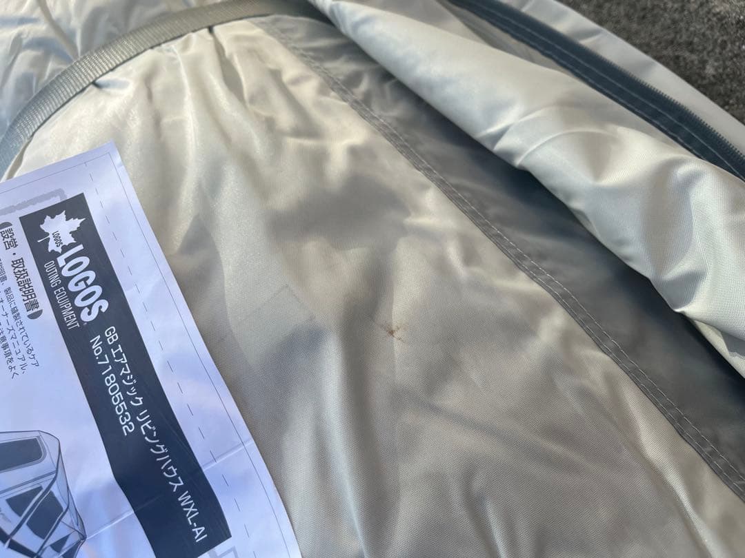 LOGOS グランベーシック エアマジック リビングハウス WXL-AIポンプ付