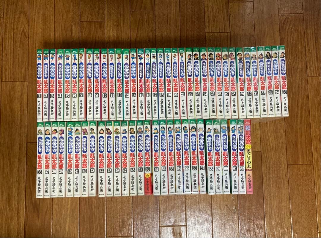 【忍たまの友 天之巻付き】落第忍者乱太郎 1-61巻＋最終65巻セット
