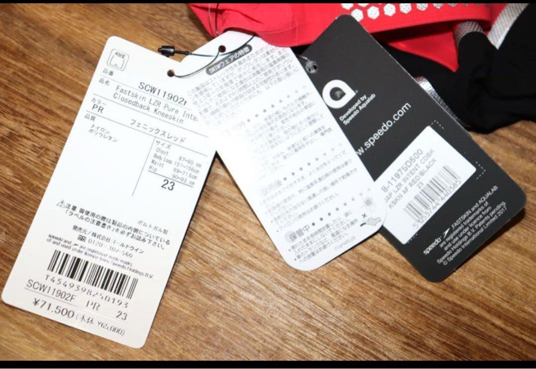 高速水着 新品 Speedo ファストスキン レーザーピュアインテント 23