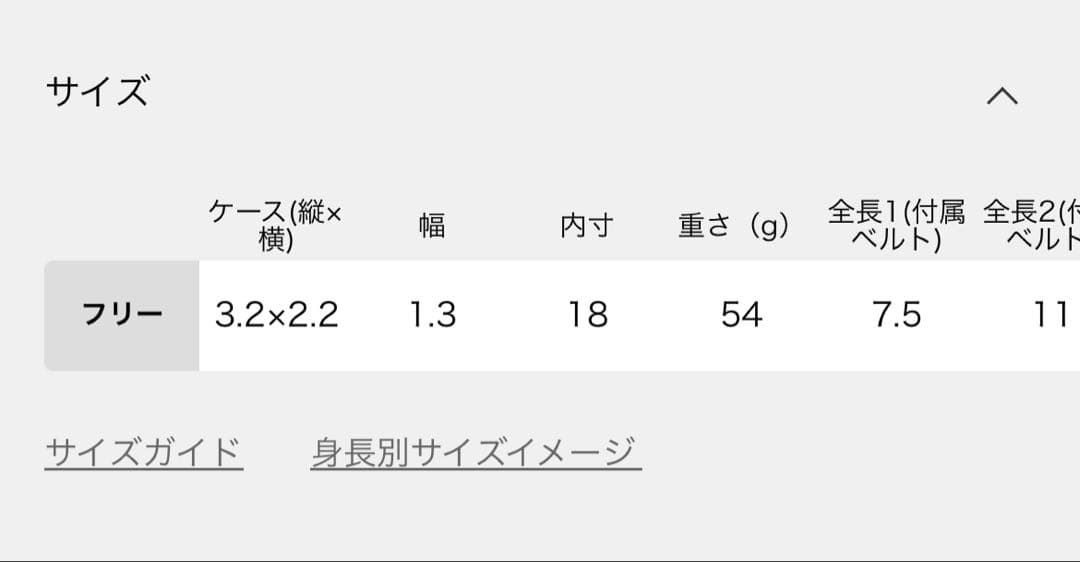 Web限定SEIKO Exclusive Spick＆Span Silver