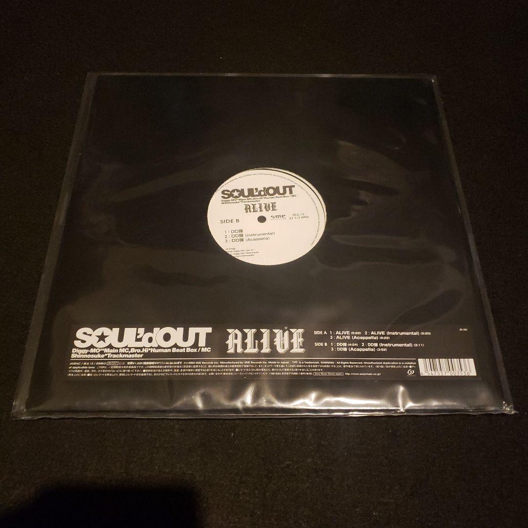 限定盤 SOUL'd OUT ALIVE DD弾