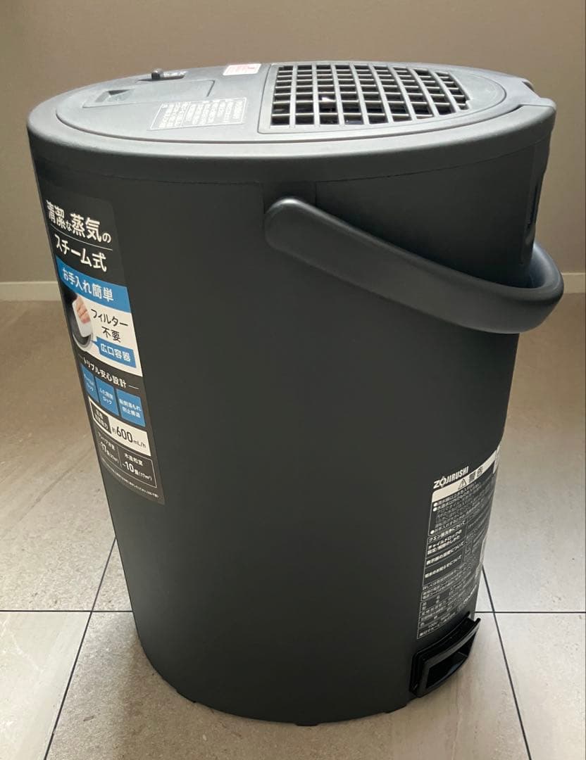 Alice【象印】【純正洗浄剤4回分付き】スチーム式加湿器