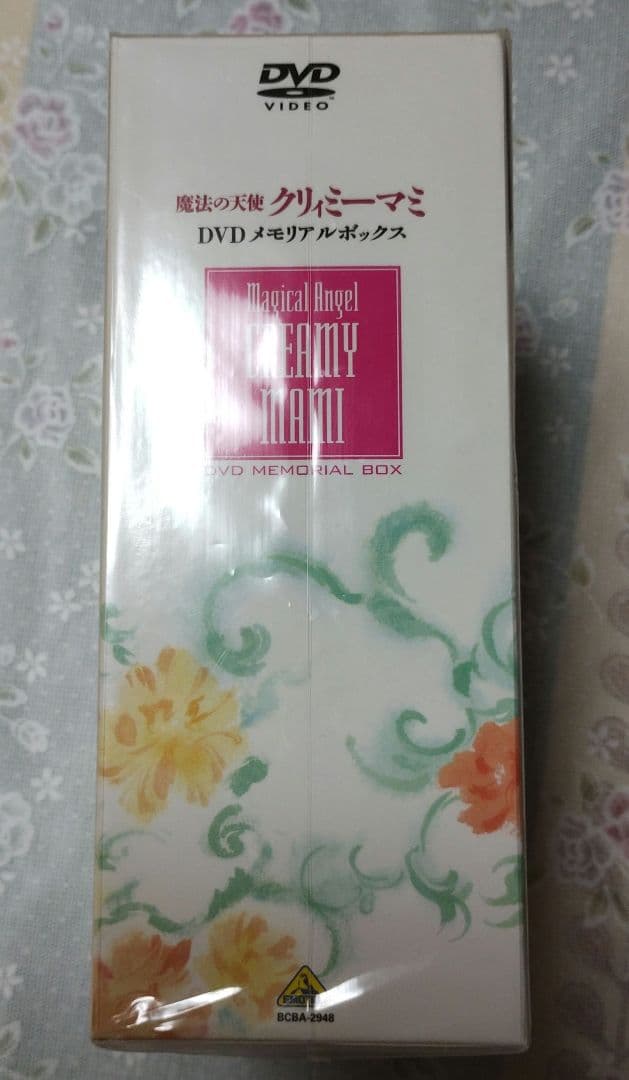 クリィミーマミ　DVDメモリアルボックス