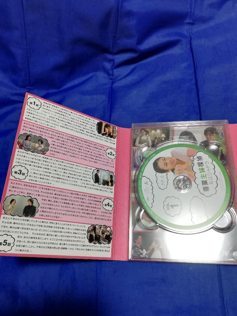 専業主婦探偵～私はシャドウ Blu-ray BOX〈6枚組〉