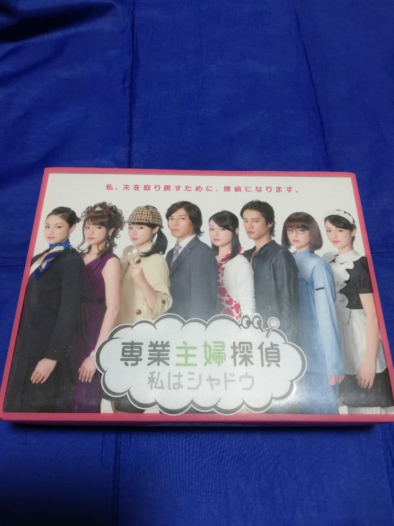 専業主婦探偵～私はシャドウ Blu-ray BOX〈6枚組〉