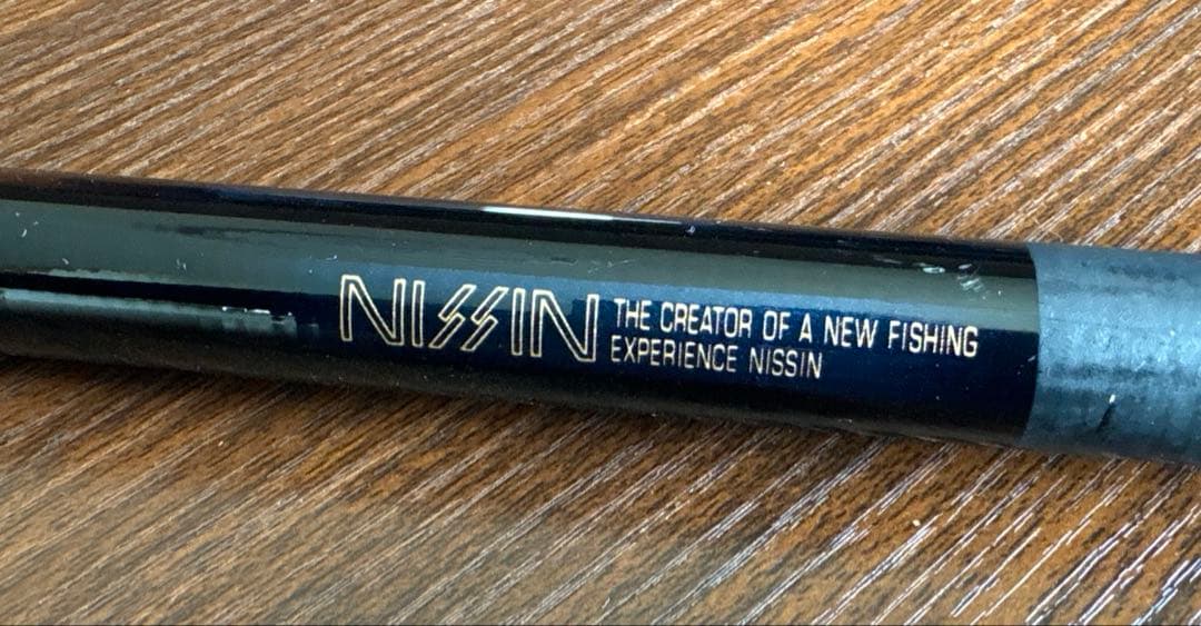 NISSIN PROSQUARE SUPER MULCH クロダイUG 390