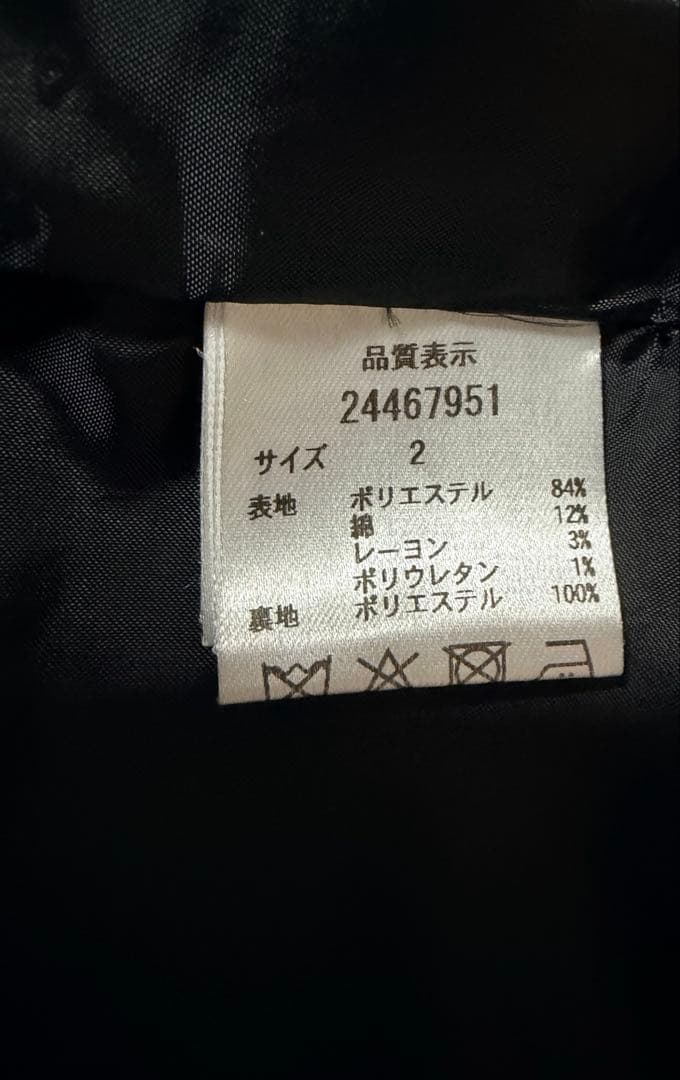 Apuweiser-riche ラップツイードジャンスカ