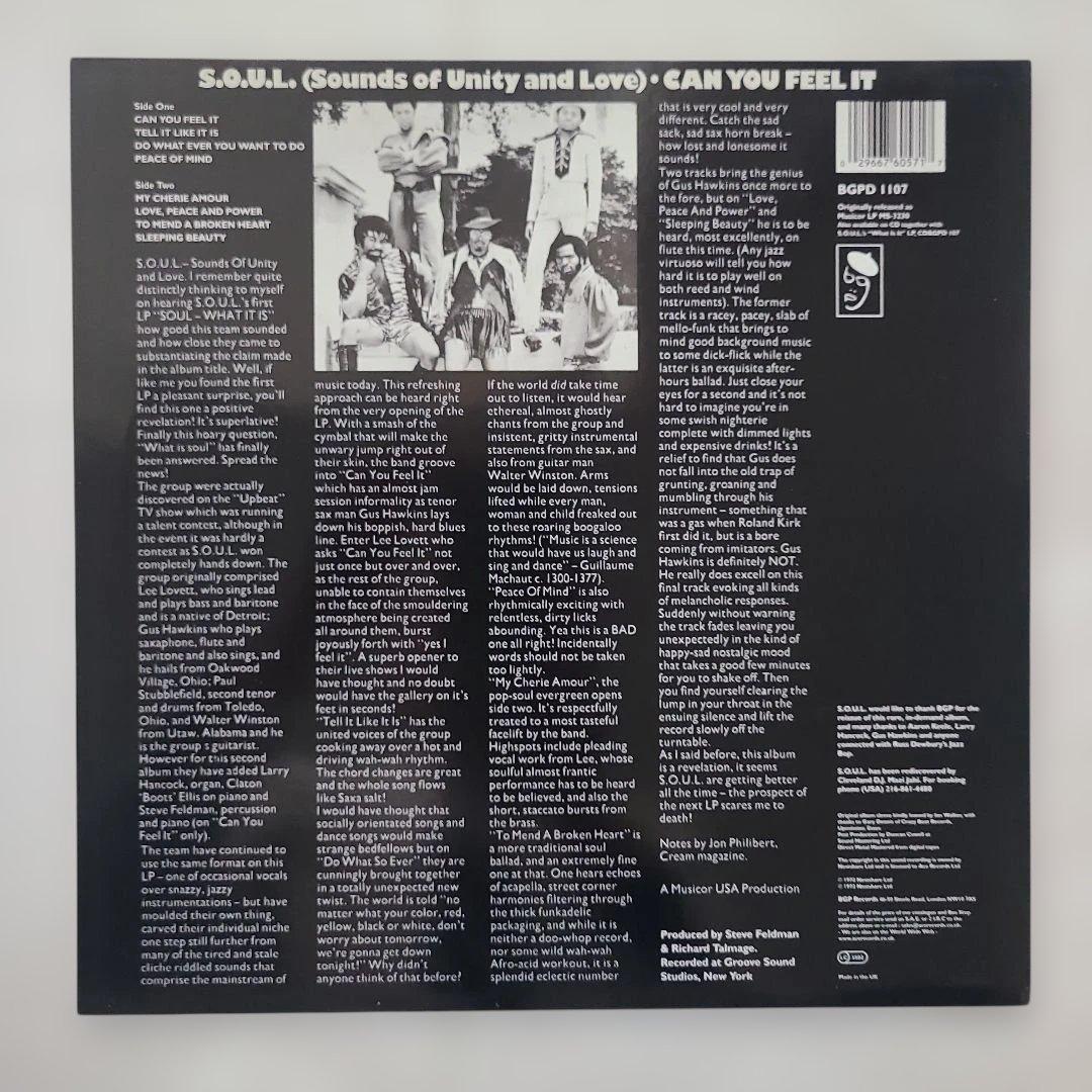 ★フリーソウル★『THE 3 PIECES、S.O.U.L.』名盤３枚セット