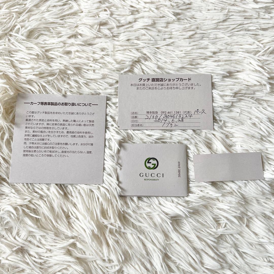 未使用✨グッチ インターロッキング 長財布 二つ折り 本革 ブラック 黒