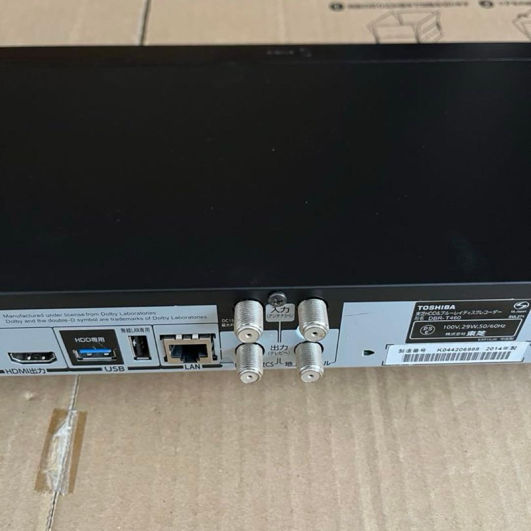 東芝 DBR-T460 全録機能付き ブルーレイレコーダー HDD 2TB
