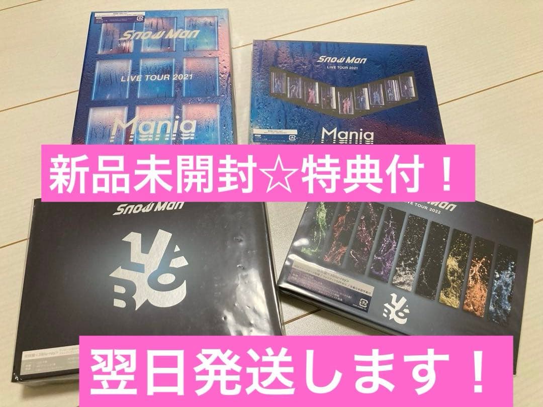 【新品未開封】Man mania labo Blu-ray スタジアム