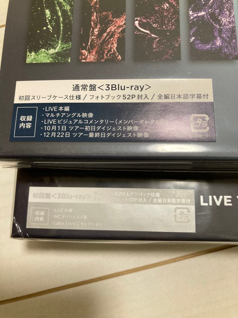 【新品未開封】Man mania labo Blu-ray スタジアム