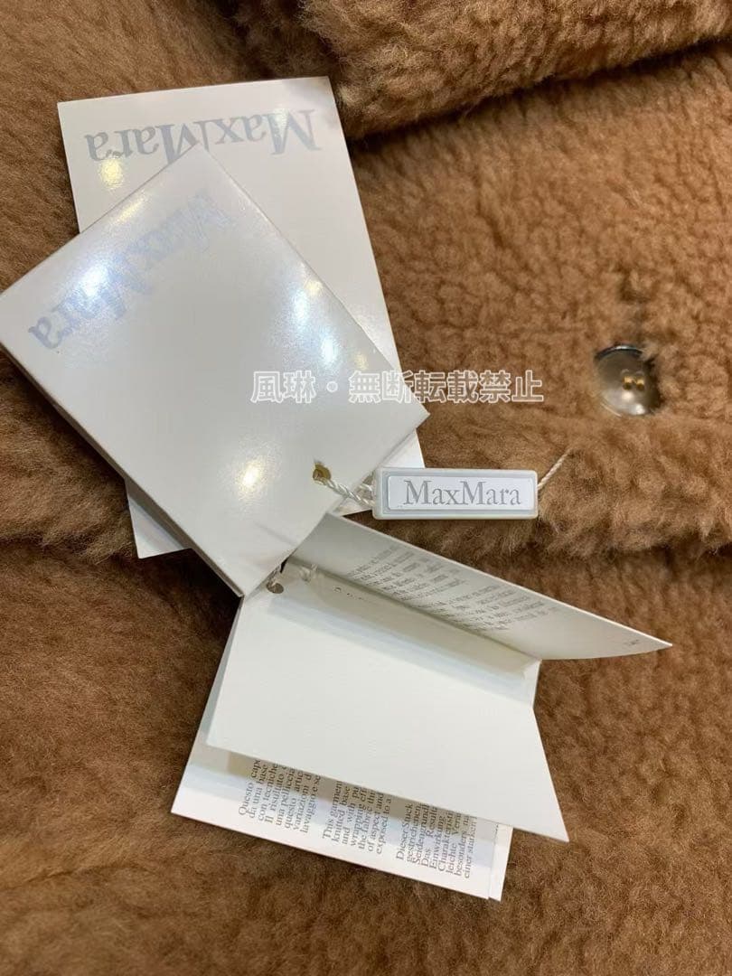 断捨離！Max Mara マックスマーラ テディベアコート XSサイズ 極美品