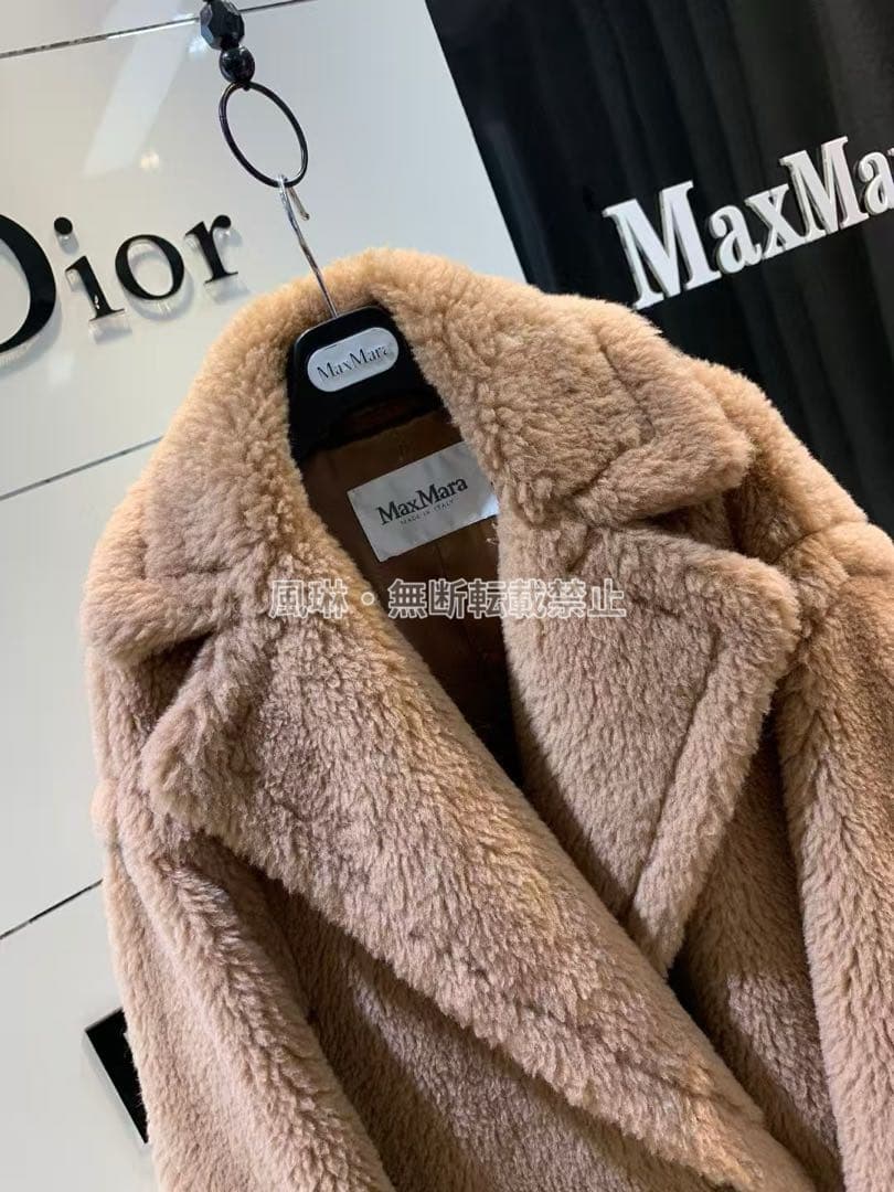 断捨離！Max Mara マックスマーラ テディベアコート XSサイズ 極美品