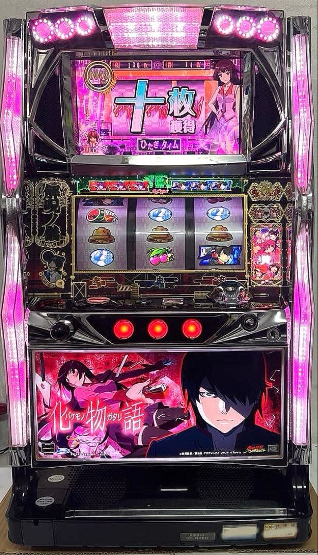 パチスロ実機 パチスロ 化物語