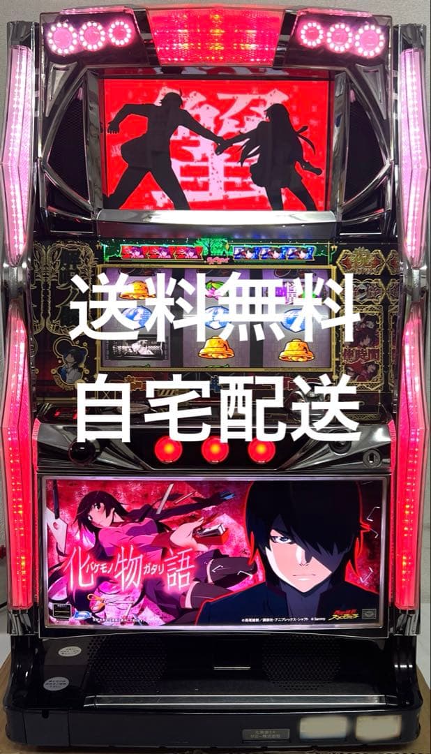 パチスロ実機 パチスロ 化物語