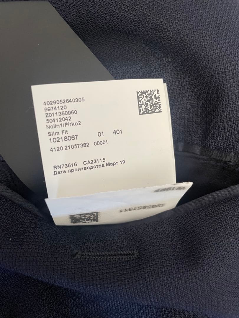 HUGO BOSS ネイビー スーツ ジャケットとパンツ