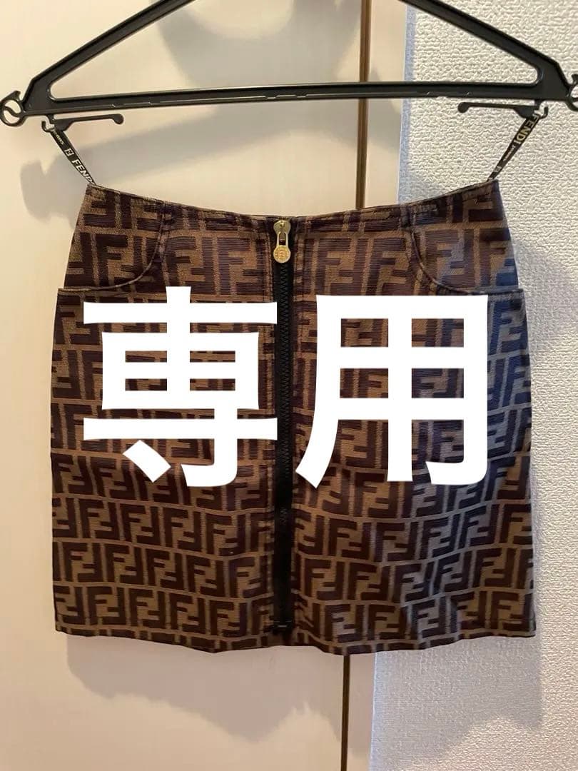 【ノブユキ】Fendi ロゴタイトスカート フェンディ