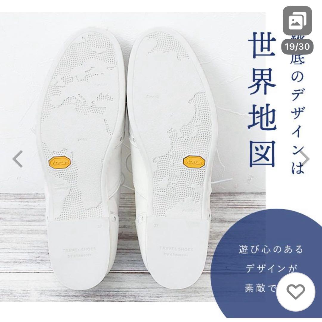 再値下げTravel shoes chaser トラベルシューズバイショセ