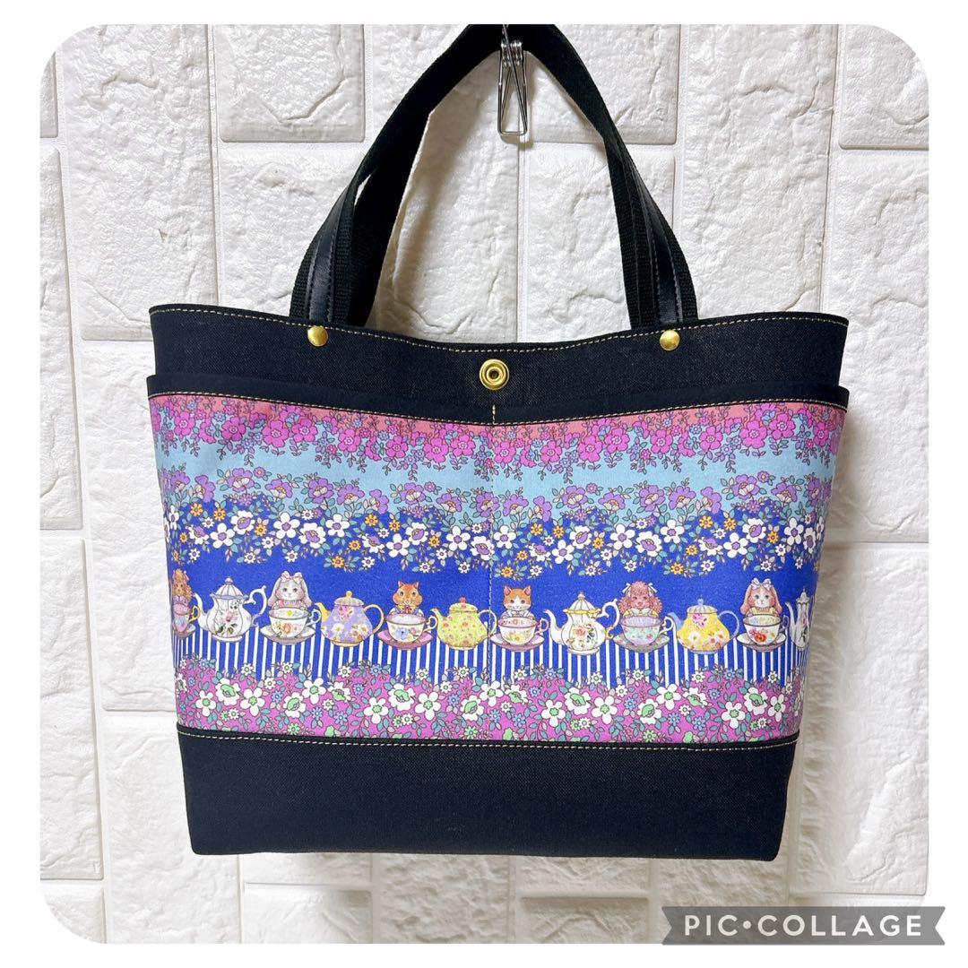 【マイリトルテイラー】