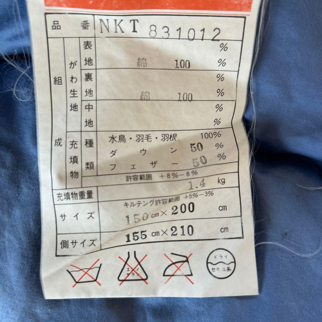 ①綺麗！来客用　花柄羽毛布団　掛け布団　たっぷり1.4kgふかふかあったかい！