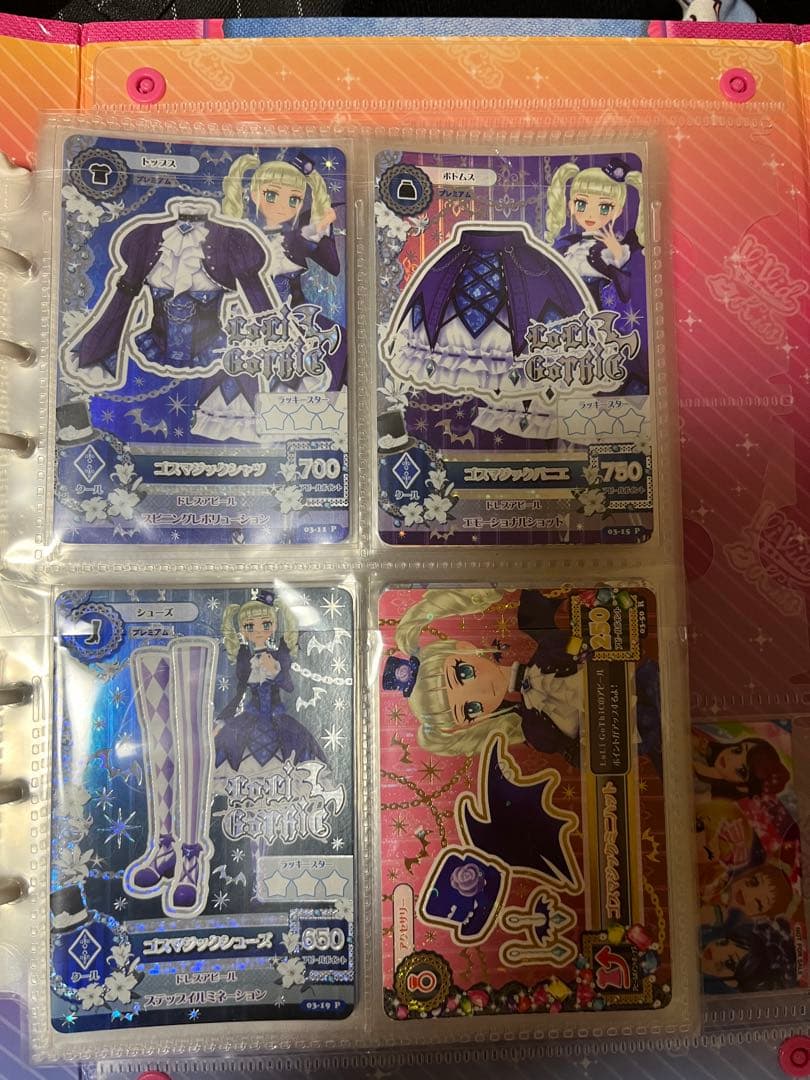 ゲームセンター・ゲームカード sno0ow