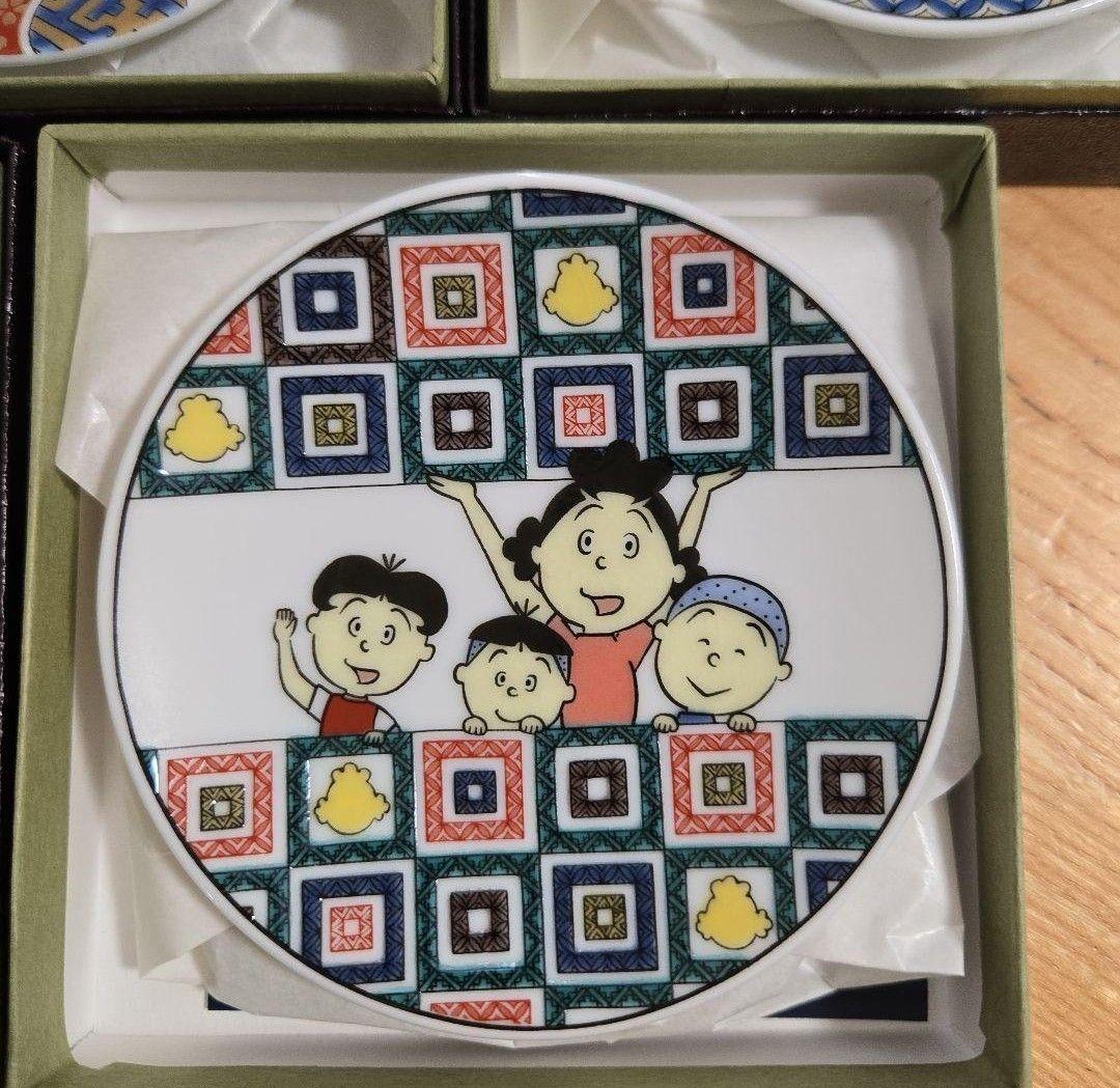 【未使用】サザエさん展 アニメ55周年特別企画限定 九谷焼　豆皿5枚セット
