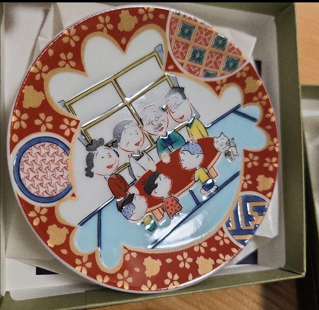 【未使用】サザエさん展 アニメ55周年特別企画限定 九谷焼　豆皿5枚セット