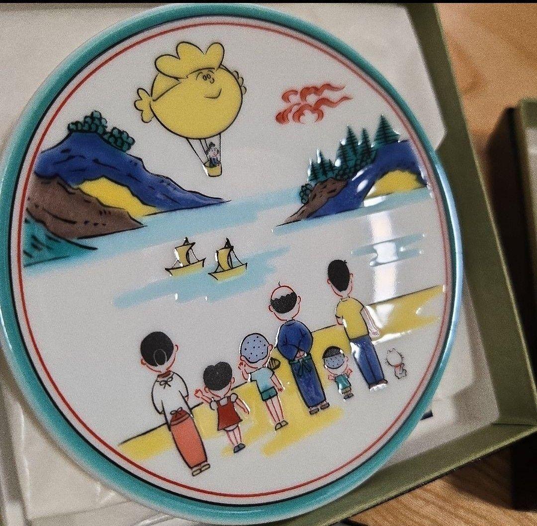 【未使用】サザエさん展 アニメ55周年特別企画限定 九谷焼　豆皿5枚セット