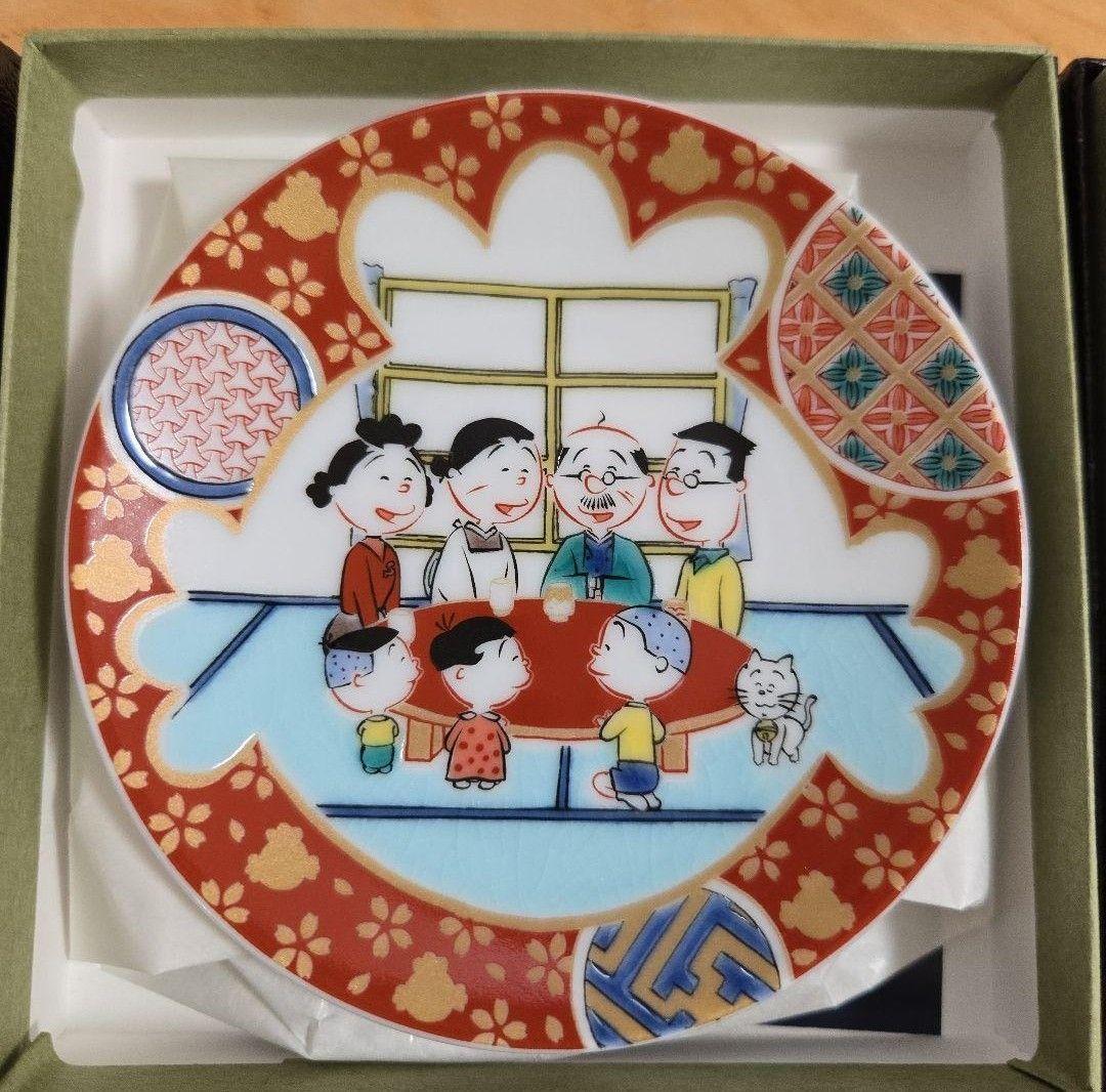 【未使用】サザエさん展 アニメ55周年特別企画限定 九谷焼　豆皿5枚セット